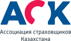 Логотип Ассоциации страховщиков Казахстана